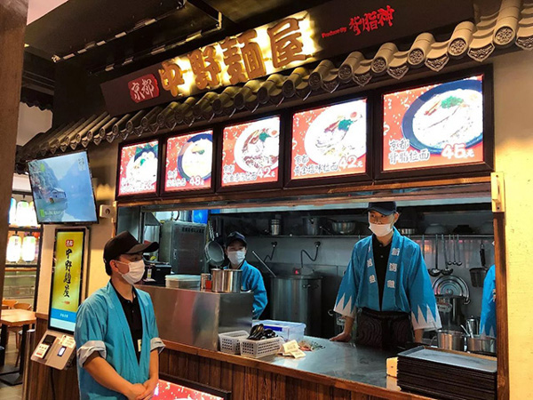 中野02.jpg